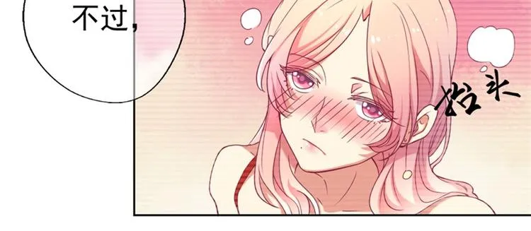 第3话 有仇绝不过夜半 第21页