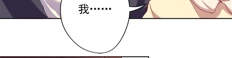 第3话 有仇绝不过夜半 第79页