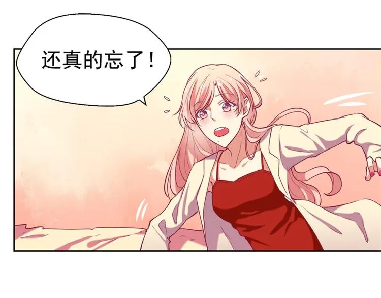 第4话 紧急超安心~ 第10页