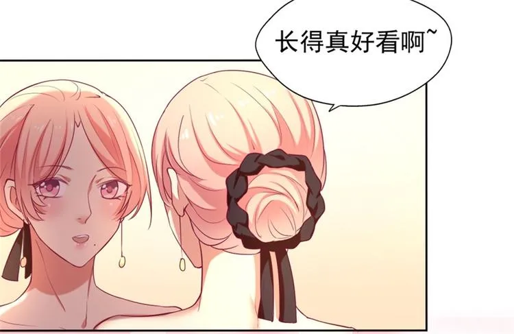 第4话 紧急超安心~ 第18页