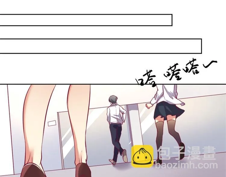 第4话 紧急超安心~ 第49页