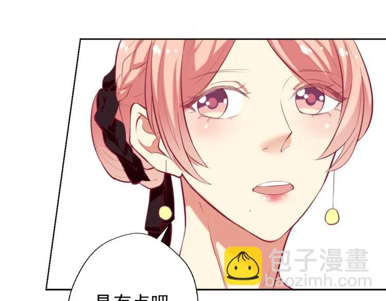 第5话 投怀送抱演多了？ 第24页