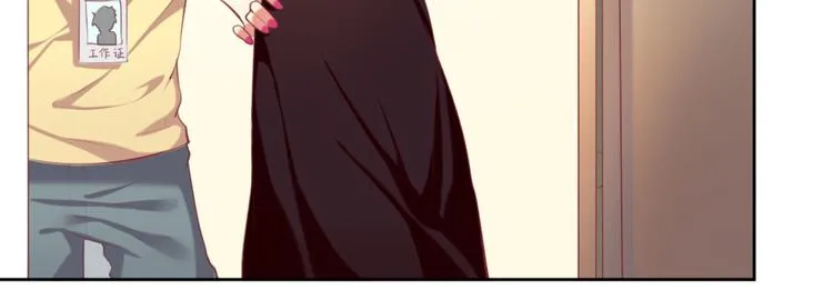 第5话 投怀送抱演多了？ 第41页