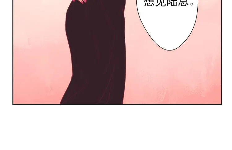 第5话 投怀送抱演多了？ 第45页