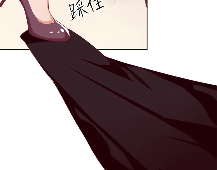 第5话 投怀送抱演多了？ 第53页