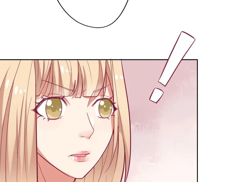 第5话 投怀送抱演多了？ 第56页