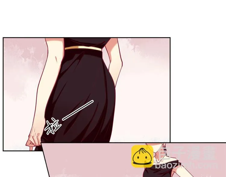 第5话 投怀送抱演多了？ 第58页