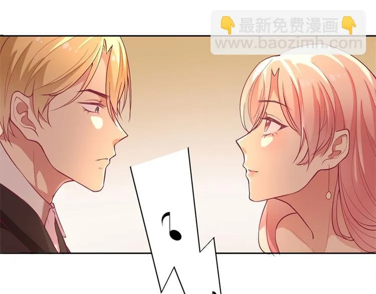 第6话 拆婚专业户 第3页
