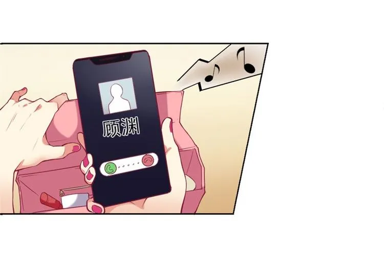 第6话 拆婚专业户 第7页