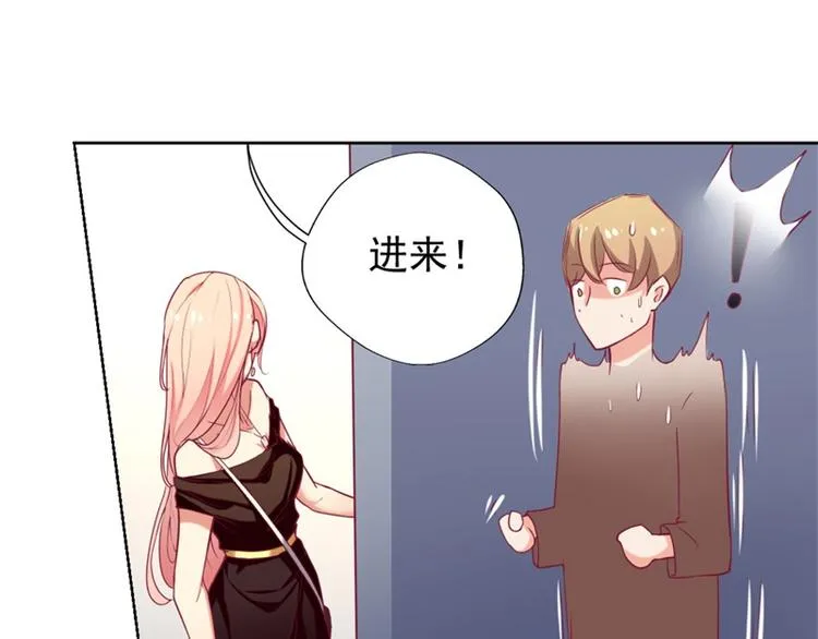 第6话 拆婚专业户 第28页