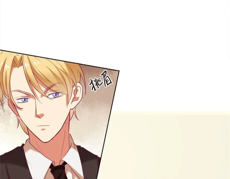 第6话 拆婚专业户 第38页