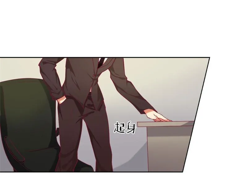 第6话 拆婚专业户 第42页