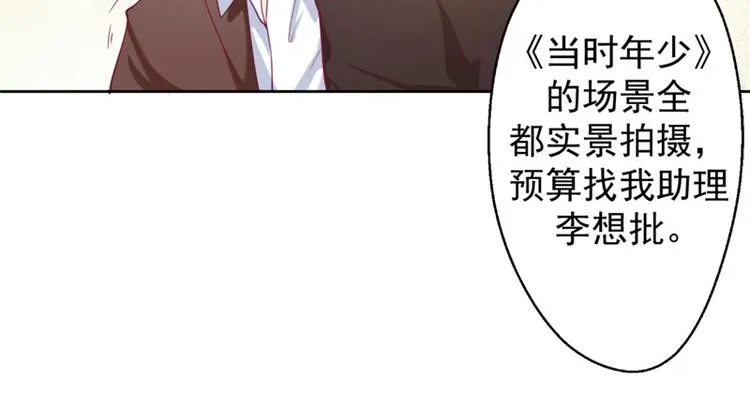 第6话 拆婚专业户 第45页