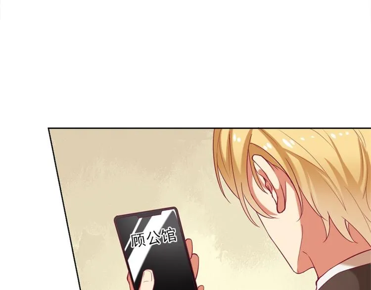 第6话 拆婚专业户 第50页