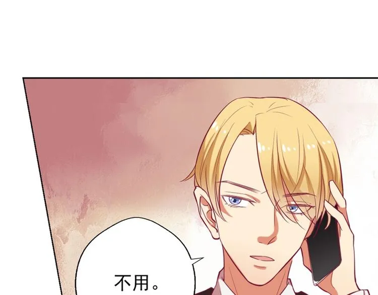 第6话 拆婚专业户 第54页