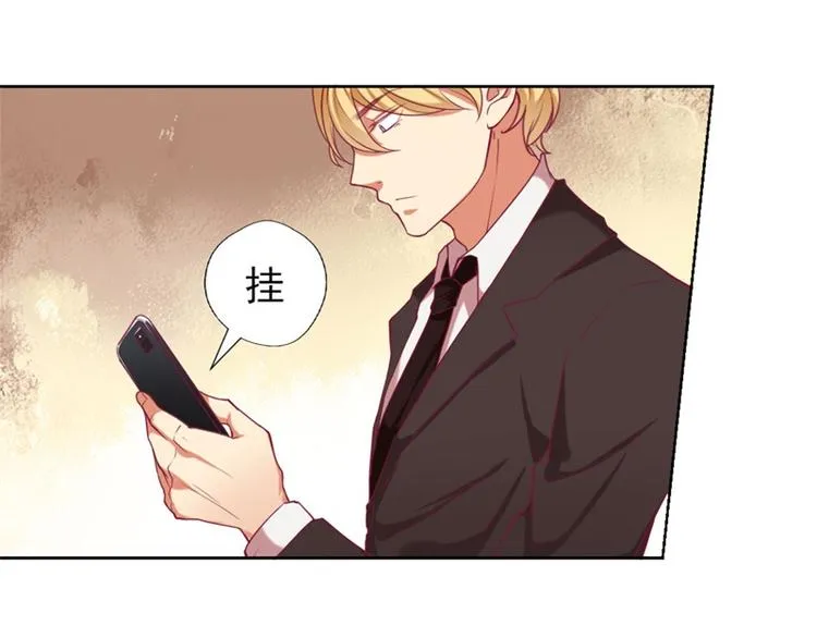 第6话 拆婚专业户 第56页