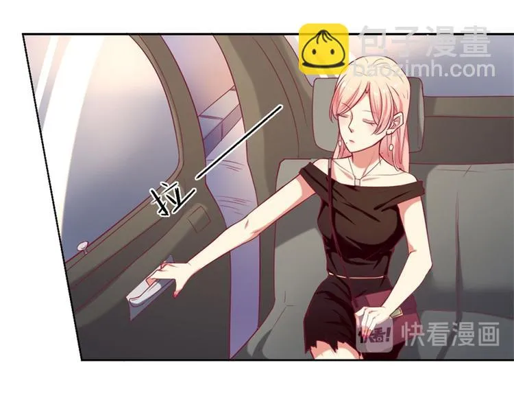 第6话 拆婚专业户 第61页