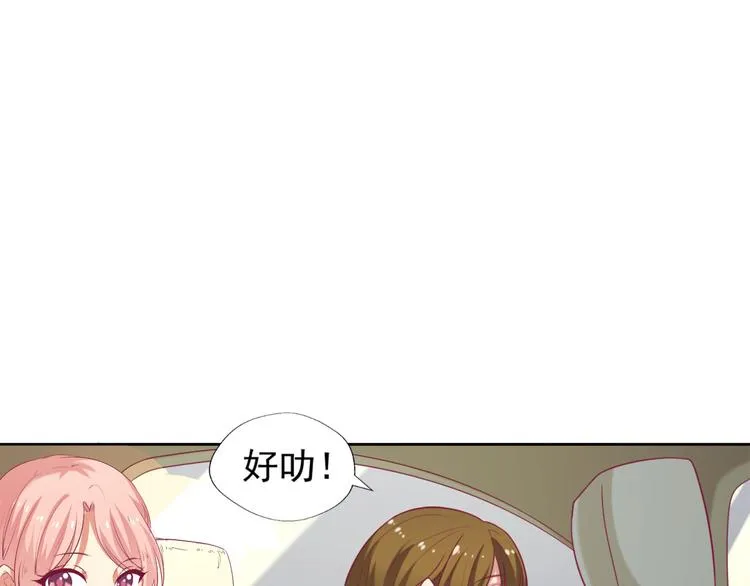 第6话 拆婚专业户 第75页