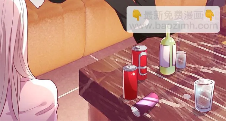 第8话 他和陆随然有些相像 第53页