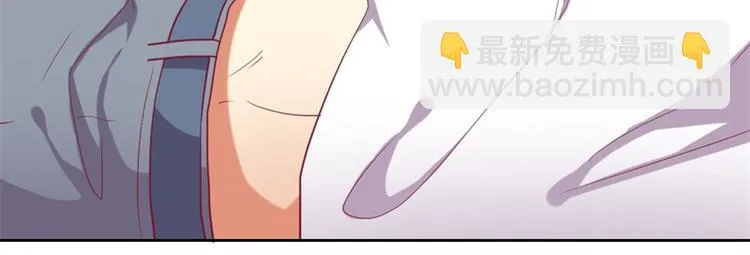 第8话 他和陆随然有些相像 第65页