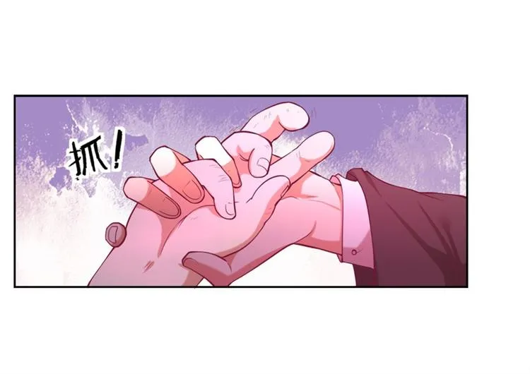 第9话 酒劲上来了 第49页