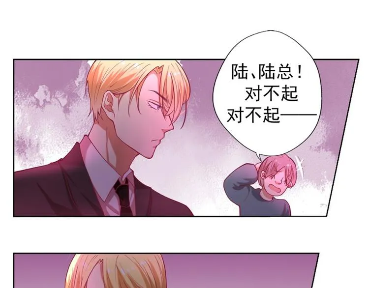 第9话 酒劲上来了 第52页