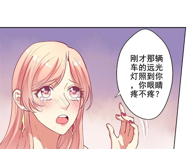 第10话 曾经南城的回忆 第10页