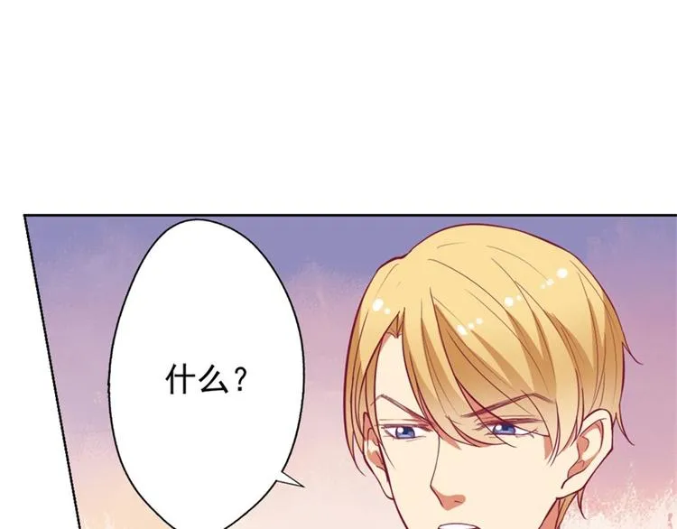 第10话 曾经南城的回忆 第12页