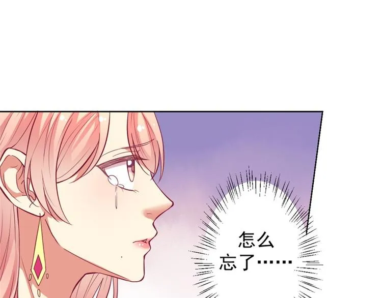 第10话 曾经南城的回忆 第14页