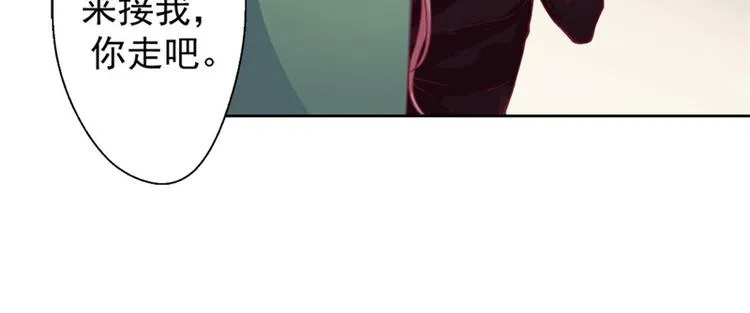 第10话 曾经南城的回忆 第34页