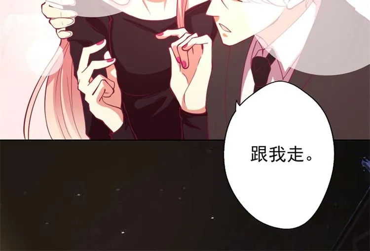 第10话 曾经南城的回忆 第39页