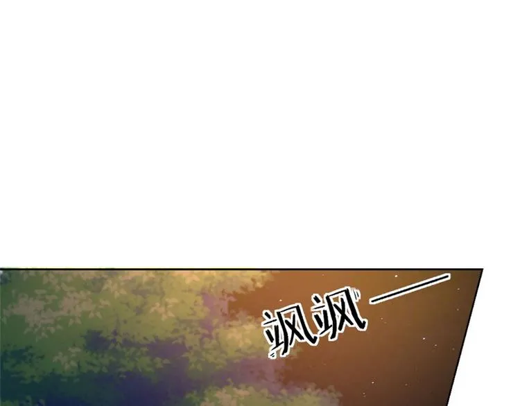 第10话 曾经南城的回忆 第51页