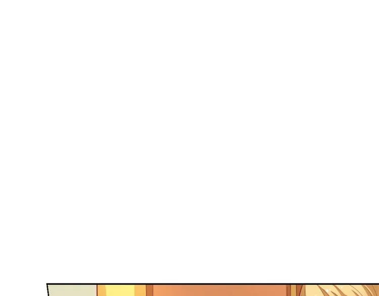 第10话 曾经南城的回忆 第55页