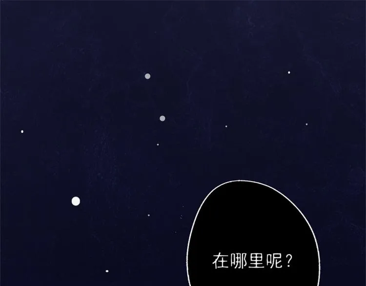 第10话 曾经南城的回忆 第69页