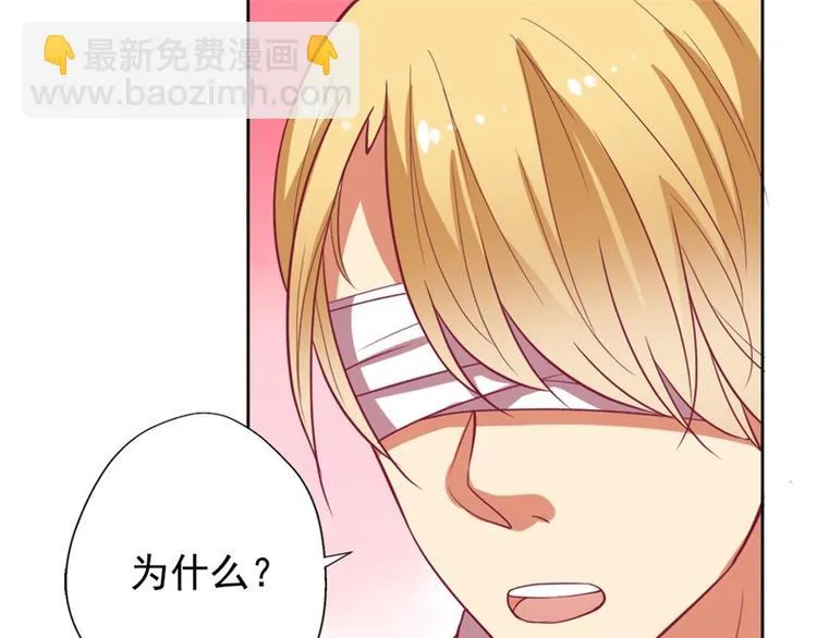 第10话 曾经南城的回忆 第82页