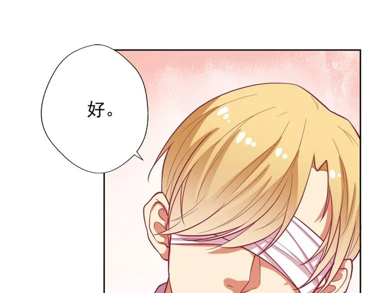 第10话 曾经南城的回忆 第87页