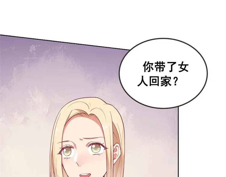 第10话 曾经南城的回忆 第99页