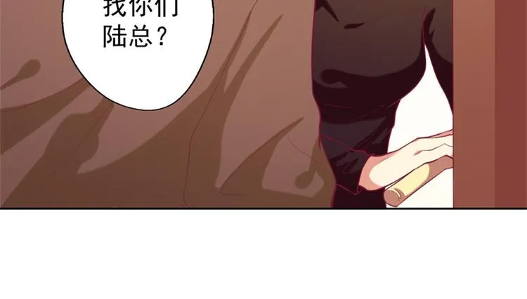 第11话 论助攻我是专业的 第28页