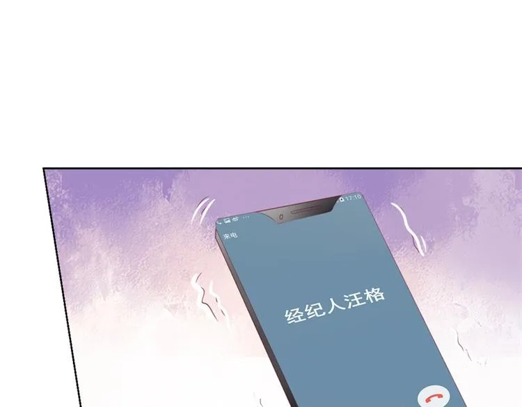 第11话 论助攻我是专业的 第45页