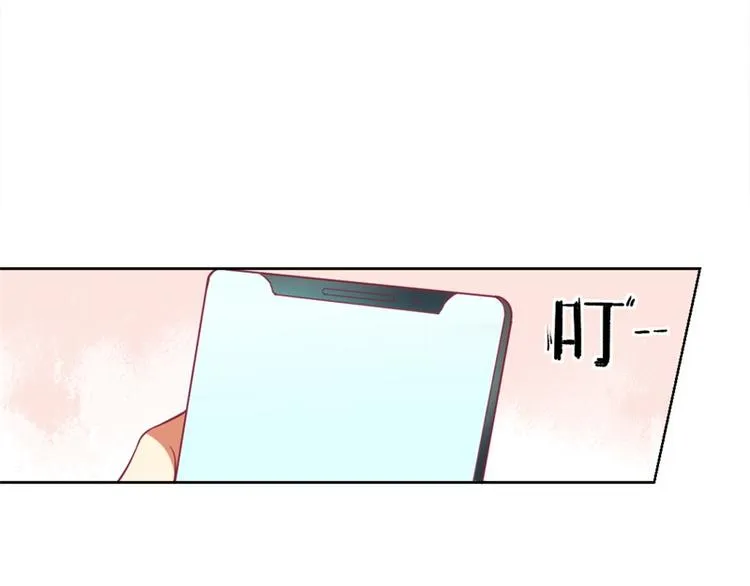 第12话 女人的报复心 第7页