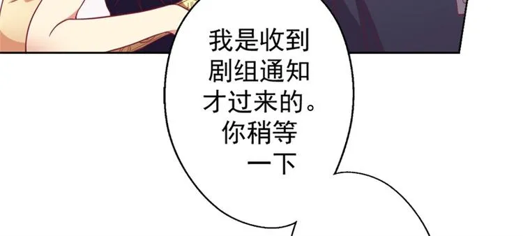 第12话 女人的报复心 第24页