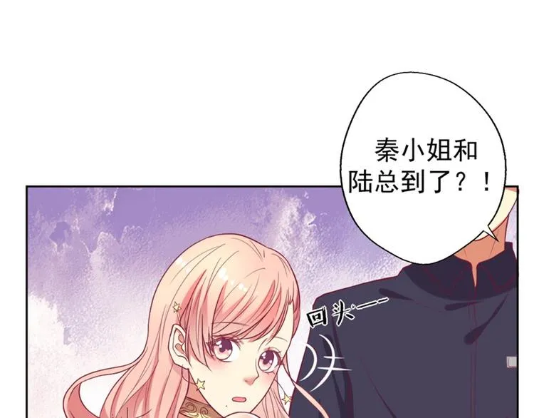 第12话 女人的报复心 第27页