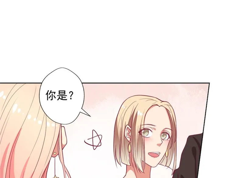 第12话 女人的报复心 第31页