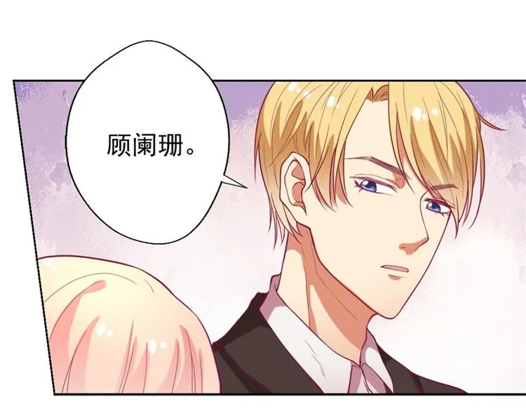 第12话 女人的报复心 第34页