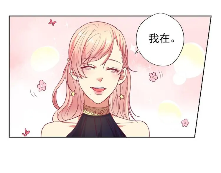 第12话 女人的报复心 第36页