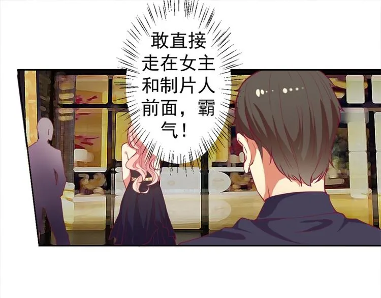 第12话 女人的报复心 第45页
