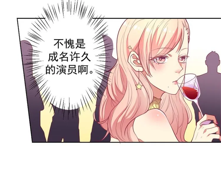第12话 女人的报复心 第54页
