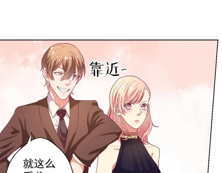第12话 女人的报复心 第56页