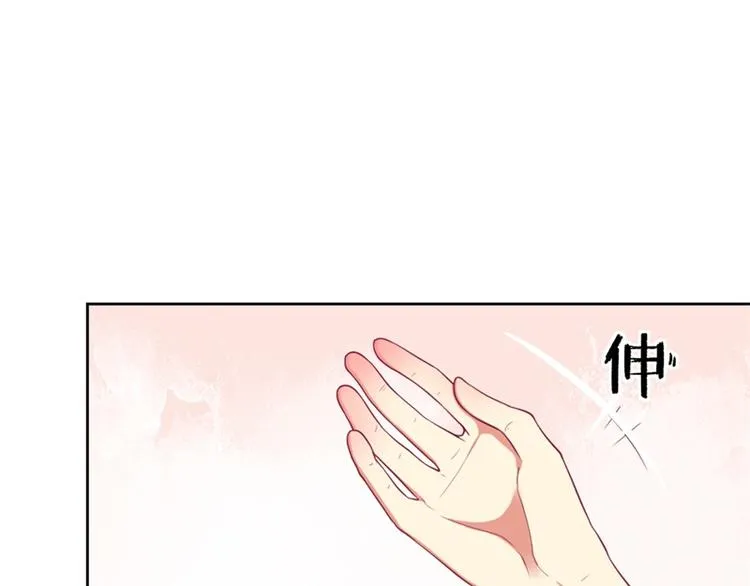 第12话 女人的报复心 第61页