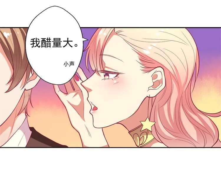 第12话 女人的报复心 第63页